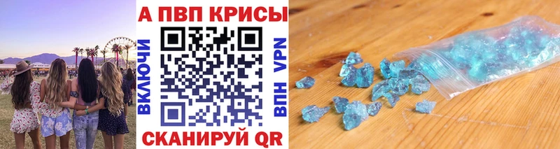 Купить закладку ГАШИШ  COCAIN  Псилоцибиновые грибы  А ПВП  Канабис  Меф мяу мяу  Амфетамин  Богородск