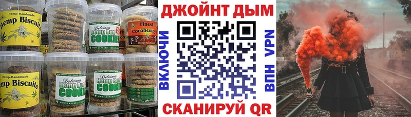 Купить закладки  Богородск  Печенье с ТГК марихуана 