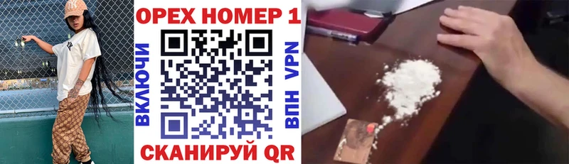Купить закладки  Богородск  COCAIN Эквадор 
