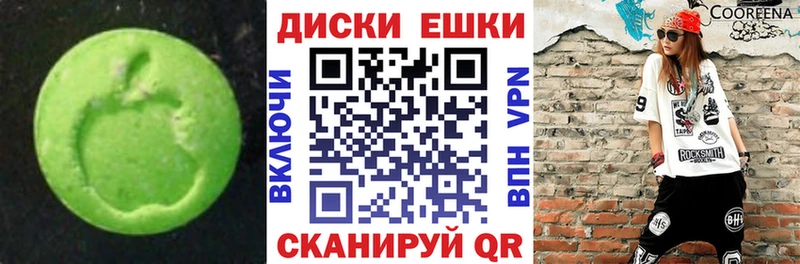 Ecstasy 99% Богородск