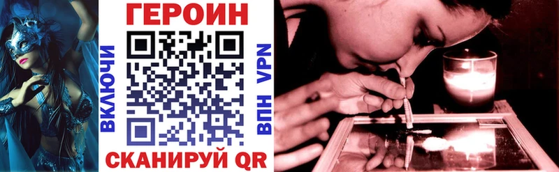 Купить закладки  Богородск  Героин афганец 