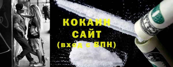 кокаин перу Горнозаводск