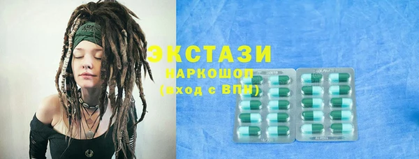 кокаин перу Горнозаводск