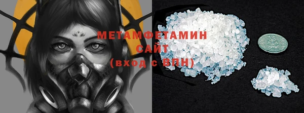 кокаин перу Горнозаводск