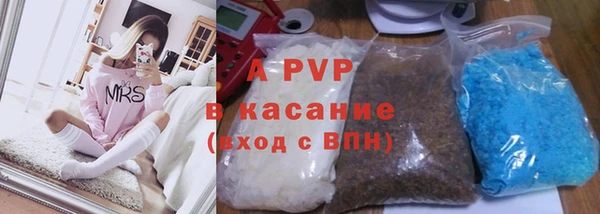 а пвп мука Горно-Алтайск