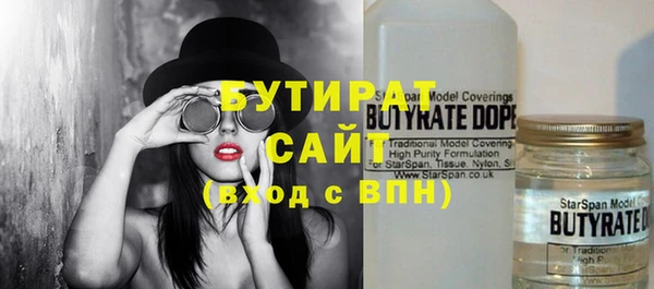 а пвп мука Горно-Алтайск