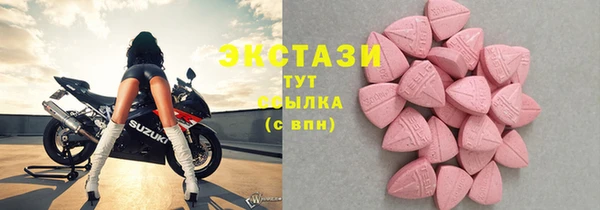 кокаин перу Горнозаводск
