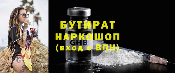 а пвп мука Горно-Алтайск