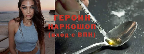 кокаин перу Горнозаводск