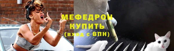 а пвп мука Горно-Алтайск