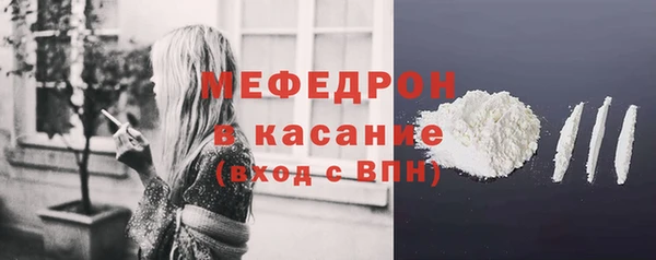 а пвп мука Горно-Алтайск