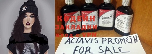 кокаин перу Горнозаводск