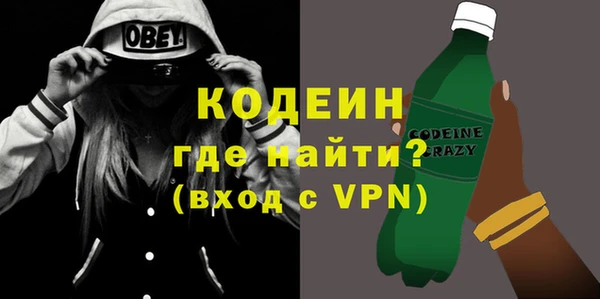 кокаин перу Горнозаводск
