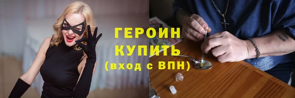 кокаин перу Горнозаводск