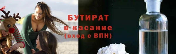 ECSTASY Горняк