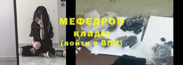 а пвп мука Горно-Алтайск