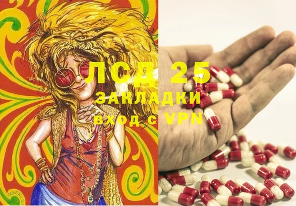 а пвп мука Горно-Алтайск