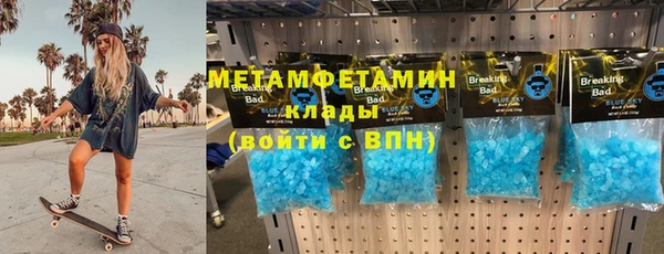 кокаин перу Горнозаводск