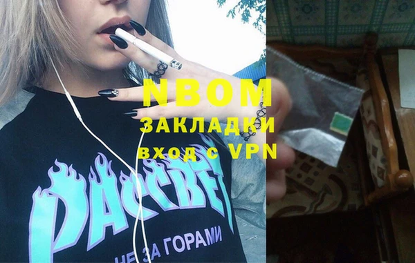 а пвп мука Горно-Алтайск