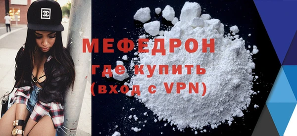 а пвп мука Горно-Алтайск