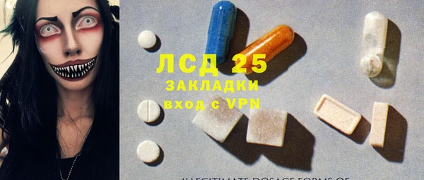 кокаин перу Горнозаводск