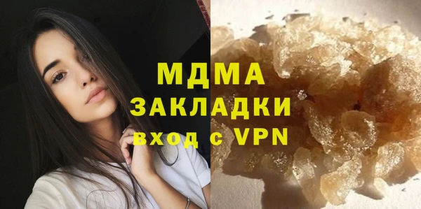 ECSTASY Горняк