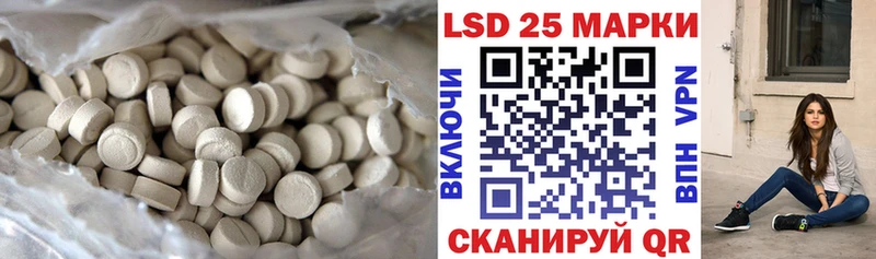 LSD-25 экстази ecstasy  Купить где  Богородск 