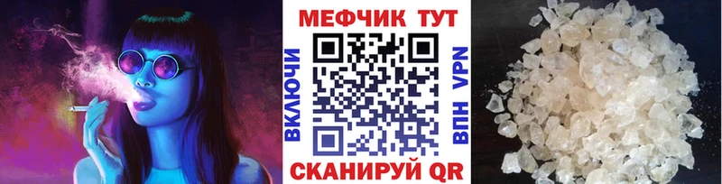 Купить  Богородск  МЯУ-МЯУ VHQ 