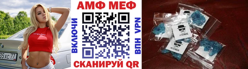 МЕТАМФЕТАМИН пудра  Купить закладки  Богородск 