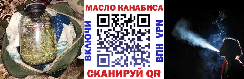 Купить где Богородск Дистиллят ТГК гашишное масло