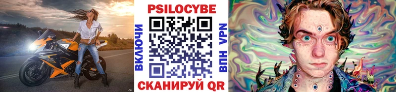 Псилоцибиновые грибы ЛСД  Купить закладки  Богородск 